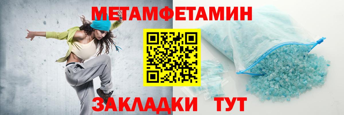 АМФ  АМФ Розовый  маркетплейс клад  Амфетамин  Владивосток  Вход с VPN 