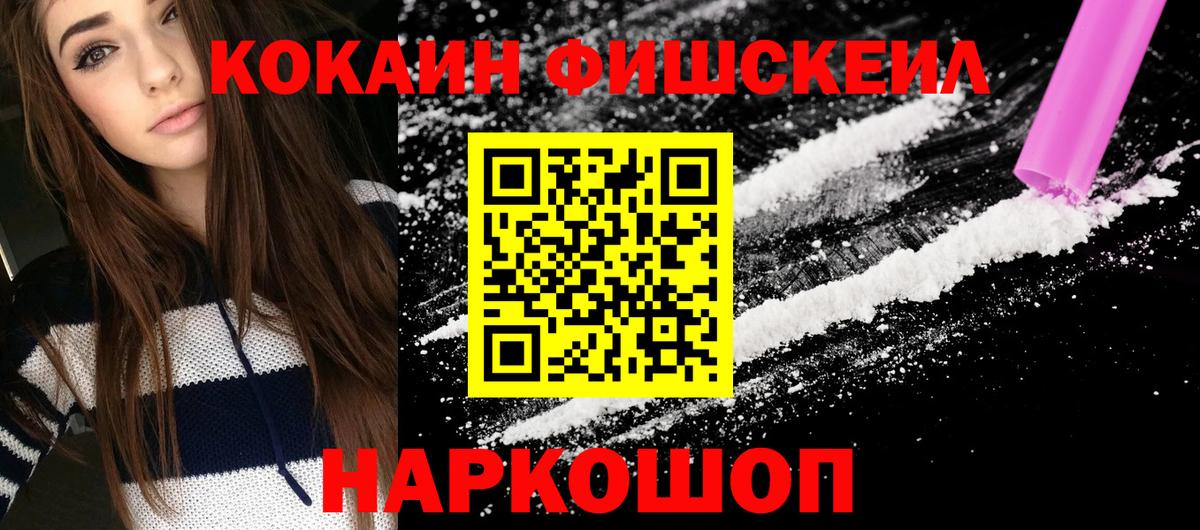 КОКАИН Columbia Владивосток