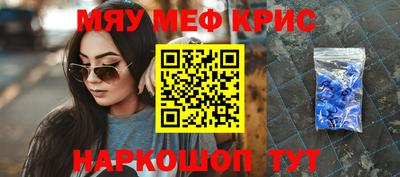 МДМА Апрелевка