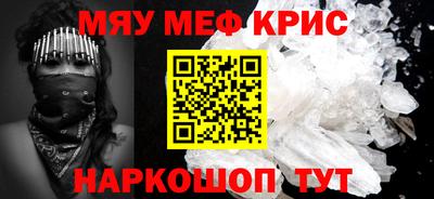 mdpv Аргун