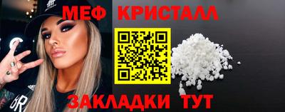 бутик Апшеронск