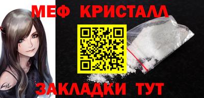 бутик Апшеронск