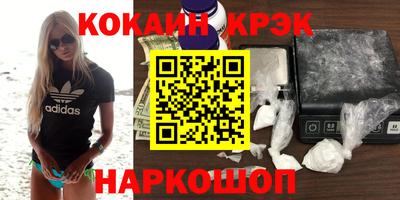 бутик Апшеронск