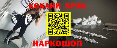 бутик Апшеронск