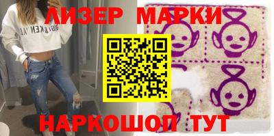 бутик Апшеронск