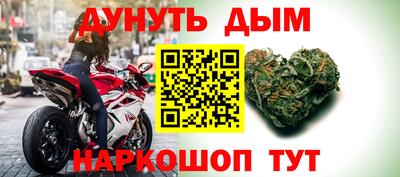 бутик Апшеронск