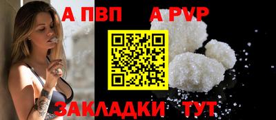 mdpv Аргун