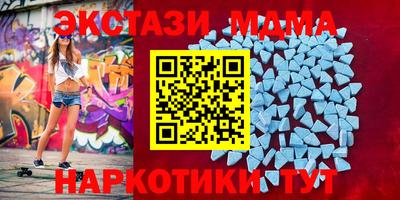 mdpv Аргун