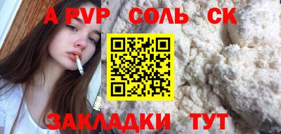 mdpv Аргун