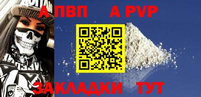 МДМА Апрелевка