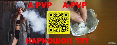 бутик Апшеронск