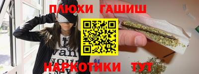 бутик Апшеронск