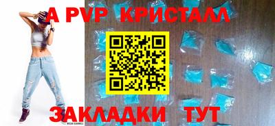 mdpv Аргун