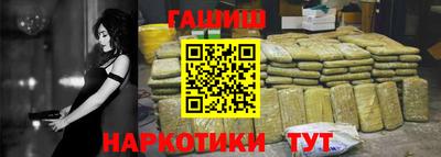 бутик Апшеронск