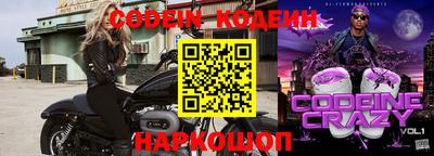 бутик Апшеронск