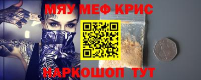 mdpv Аргун