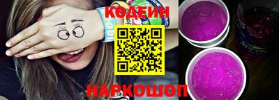 бутик Апшеронск