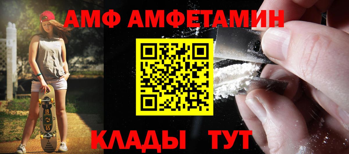 Владивосток  Кодеин  Вход с VPN  МЕФ   Cocaine  Гашиш  Alpha PVP СОЛЬ  