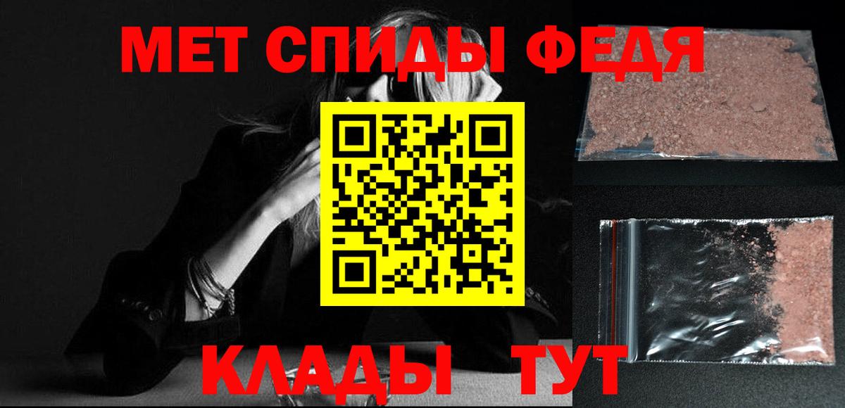 МЕТАМФЕТАМИН винт  МЕТАМФЕТАМИН винт  Вход с VPN  Владивосток 