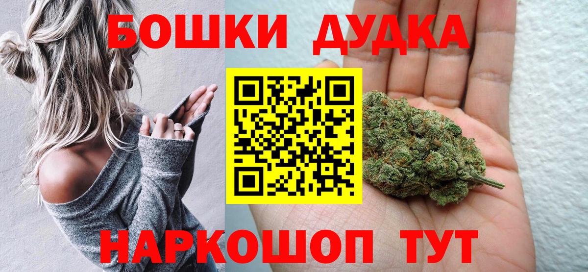 Владивосток  Конопля Amnesia  Канабис план  Шишки марихуана сатива  Вход с VPN 
